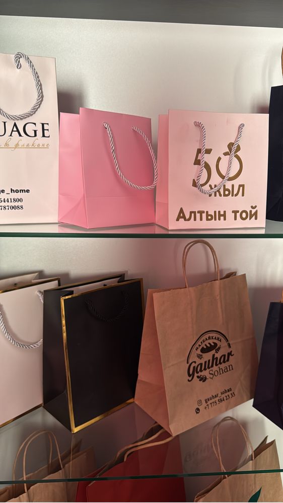 Брендированные пакеты с вашим логотипом — от 50 штук!