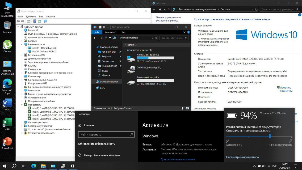 МОЩНЫЙ ноутбук i5 для игр и работы