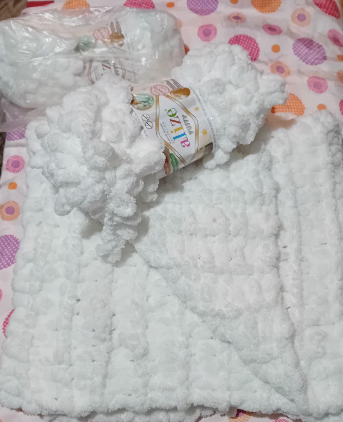 Бебешко одеялце  80/80см