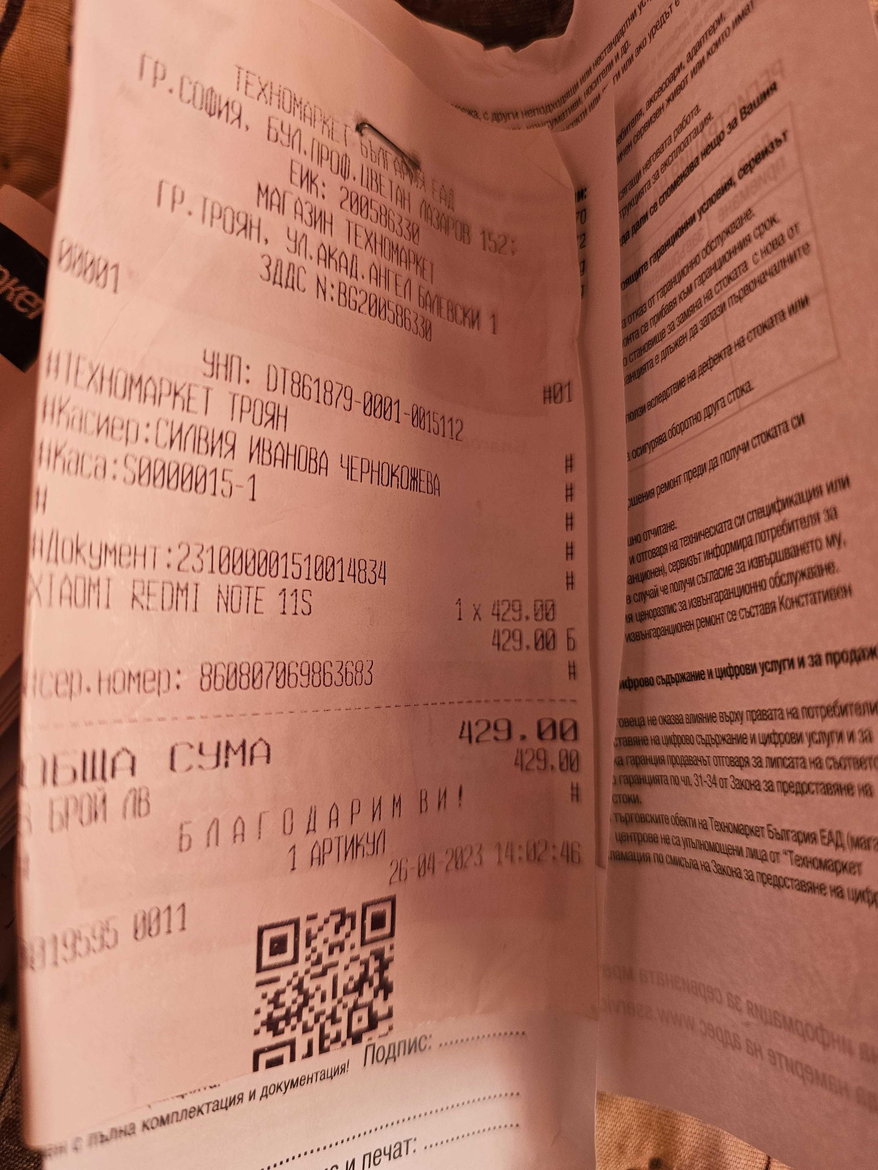 Xiaomi Redmi Note 11S 5G DS 128Gb като нов с гаранция до 2026г.