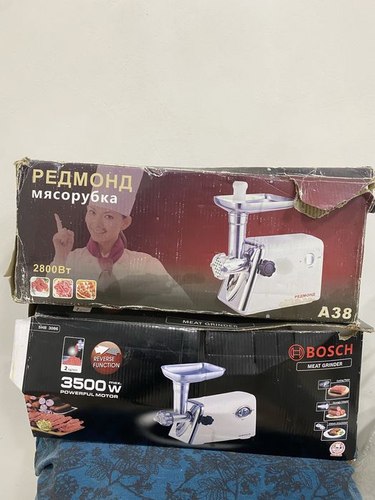 Мясорубка сатылады