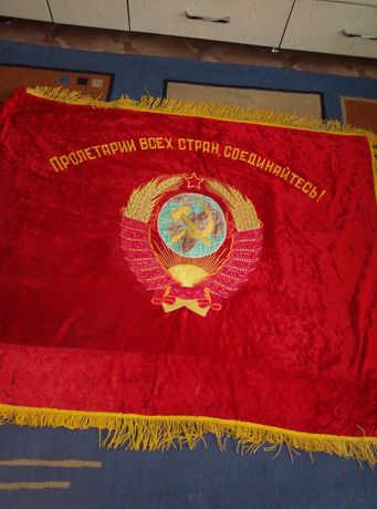Продам флаг "70-летие Октября'