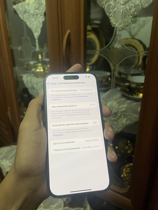 Iphone 15 karopka bor