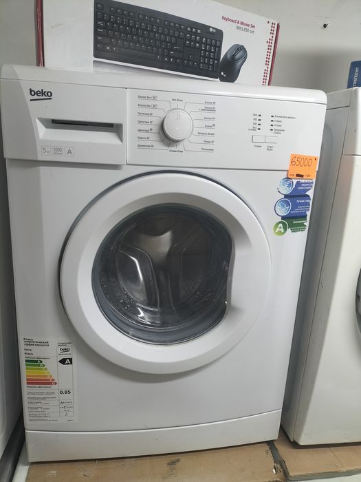 Стиральная машина беко 5 кг