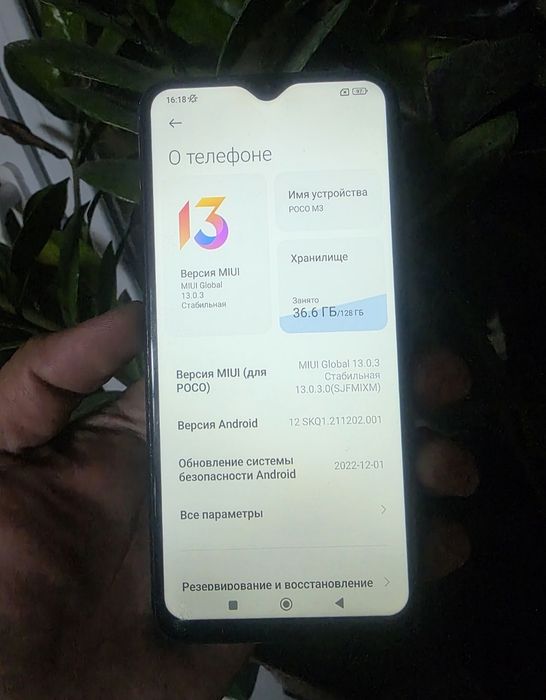 Poco M3 128гб в хорошем состоянии