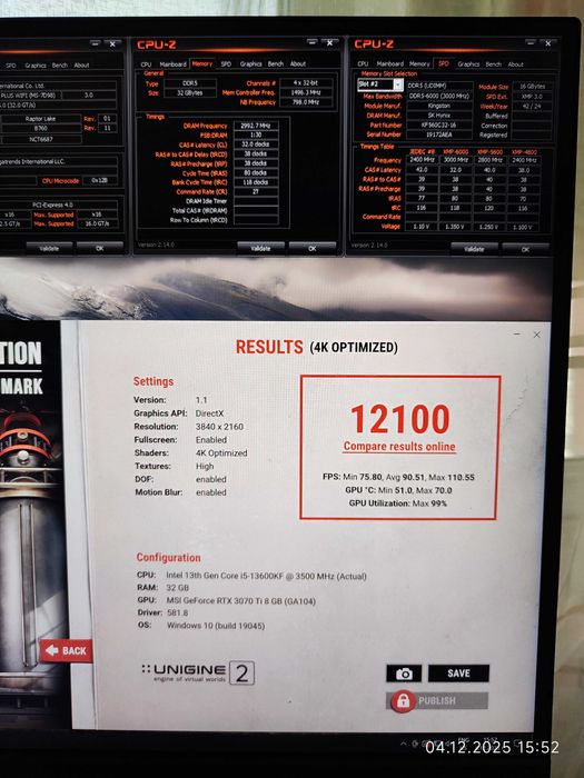 Геймърски i5 13600KF, RTX 3070Ti 8GB, RAM 32GB DDR5 6000,SSD 2TB NVME