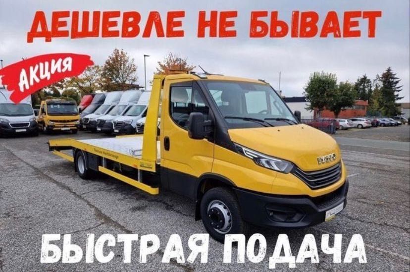 Услуги эвакуатора Ижевск, эвокуатор Ижевское