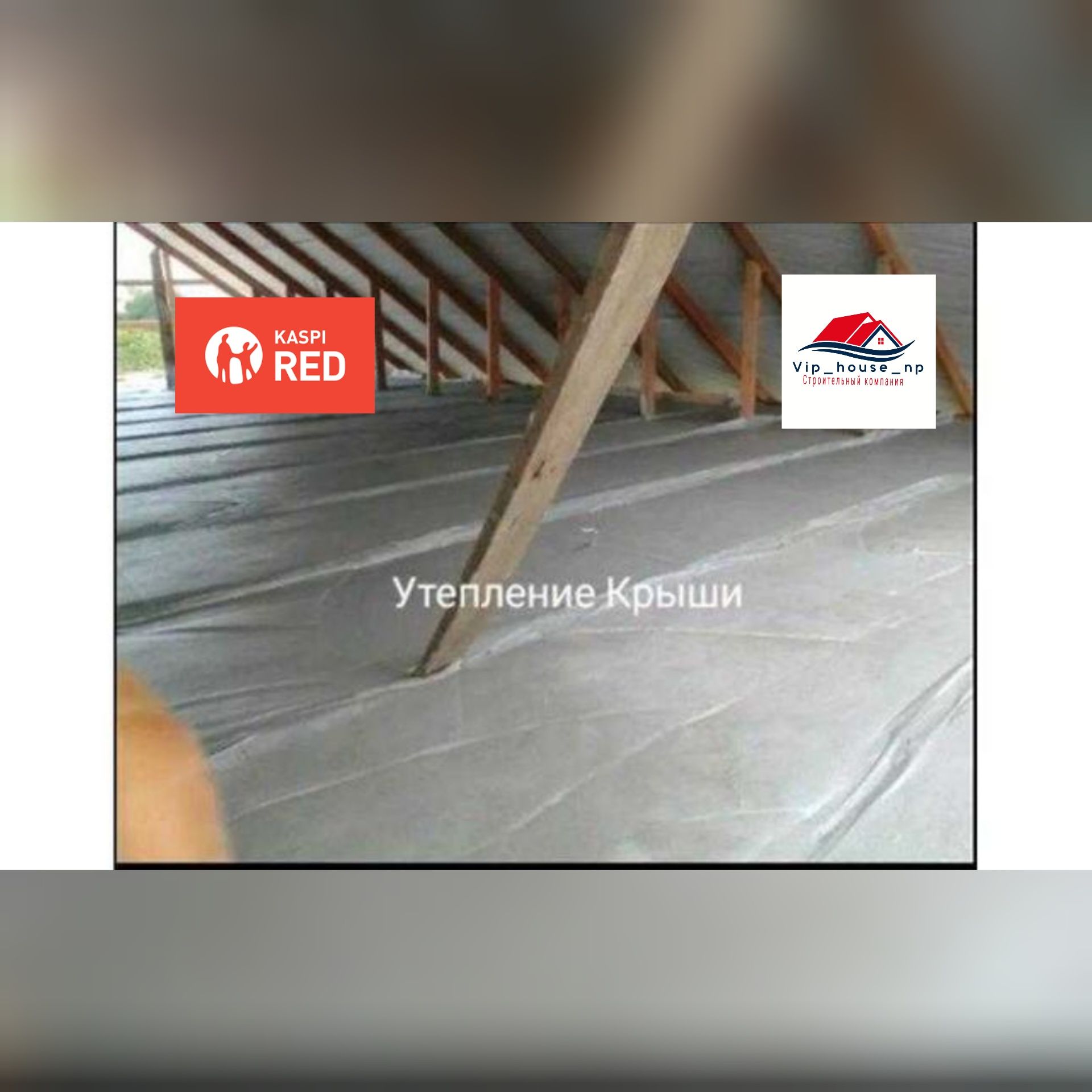 Пенобетон Пенабетон Шымкент өте сапалы әрі жылдам  Эковата Пеноизоль