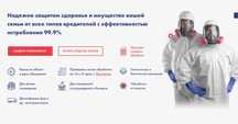 Служба СЭС 100% уничтожение клопов тараканов блох клещей крыс и мышей