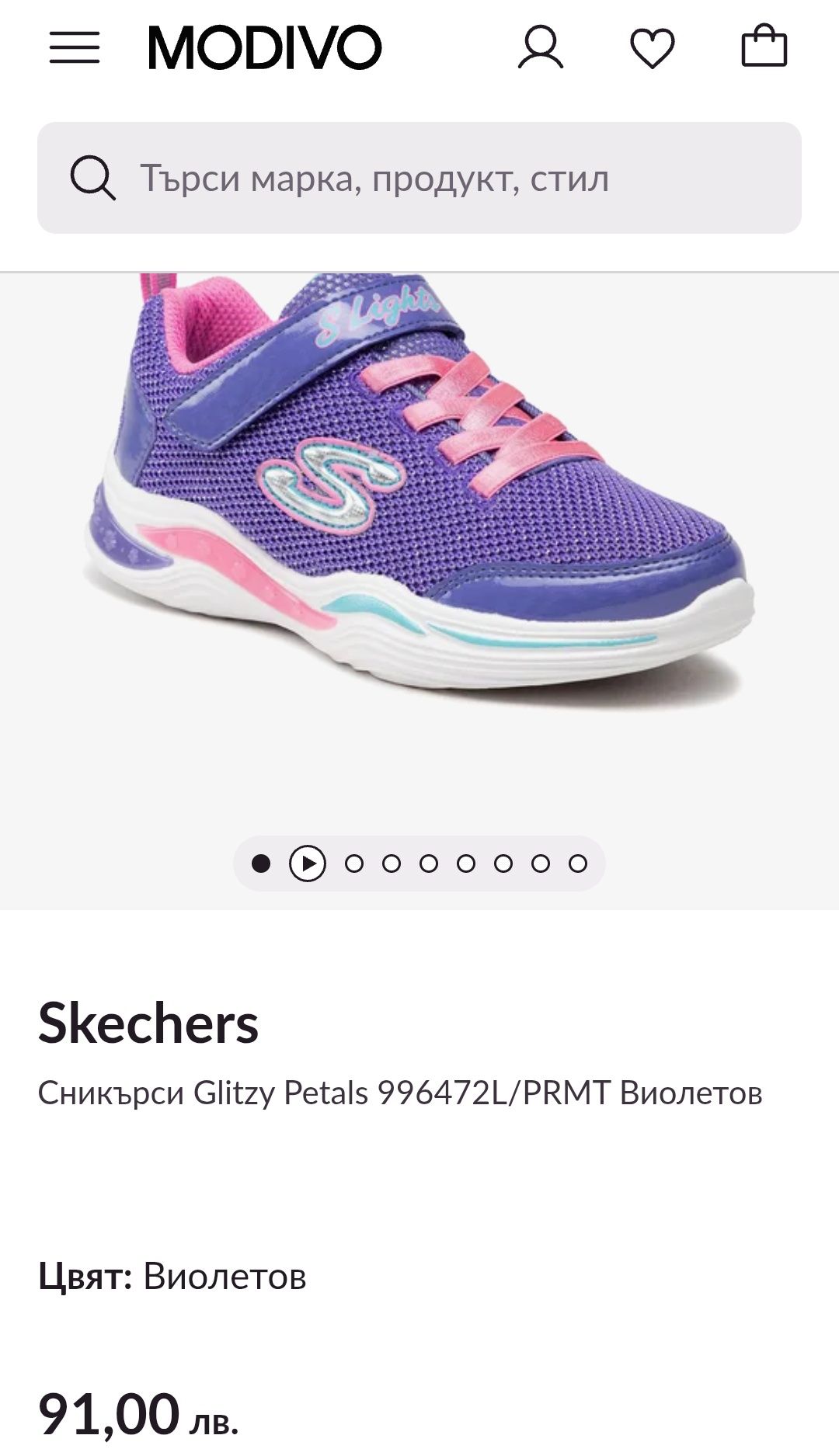 Skechers Light N 35 - 17 лв