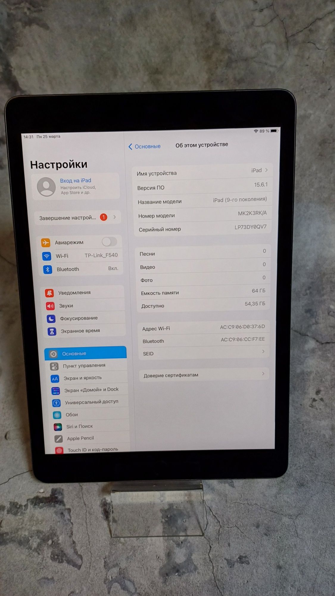 Apple iPad 9 Wi-Fi (Шемонаиха) лот 333601