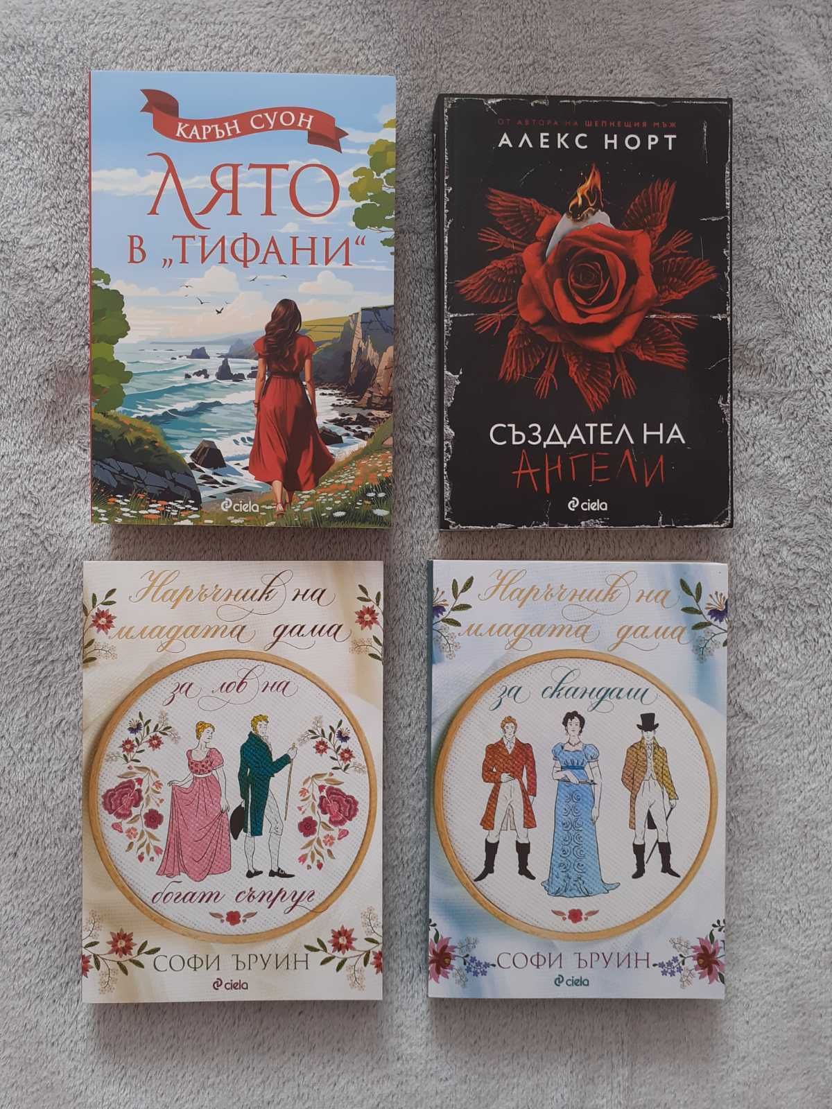 Книги за четене -