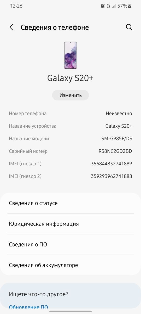 Samsung S20+ 128gb