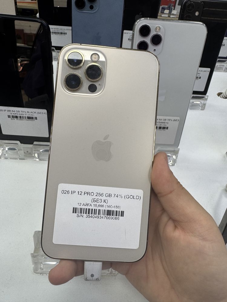 Ip 12 pro 256 gb