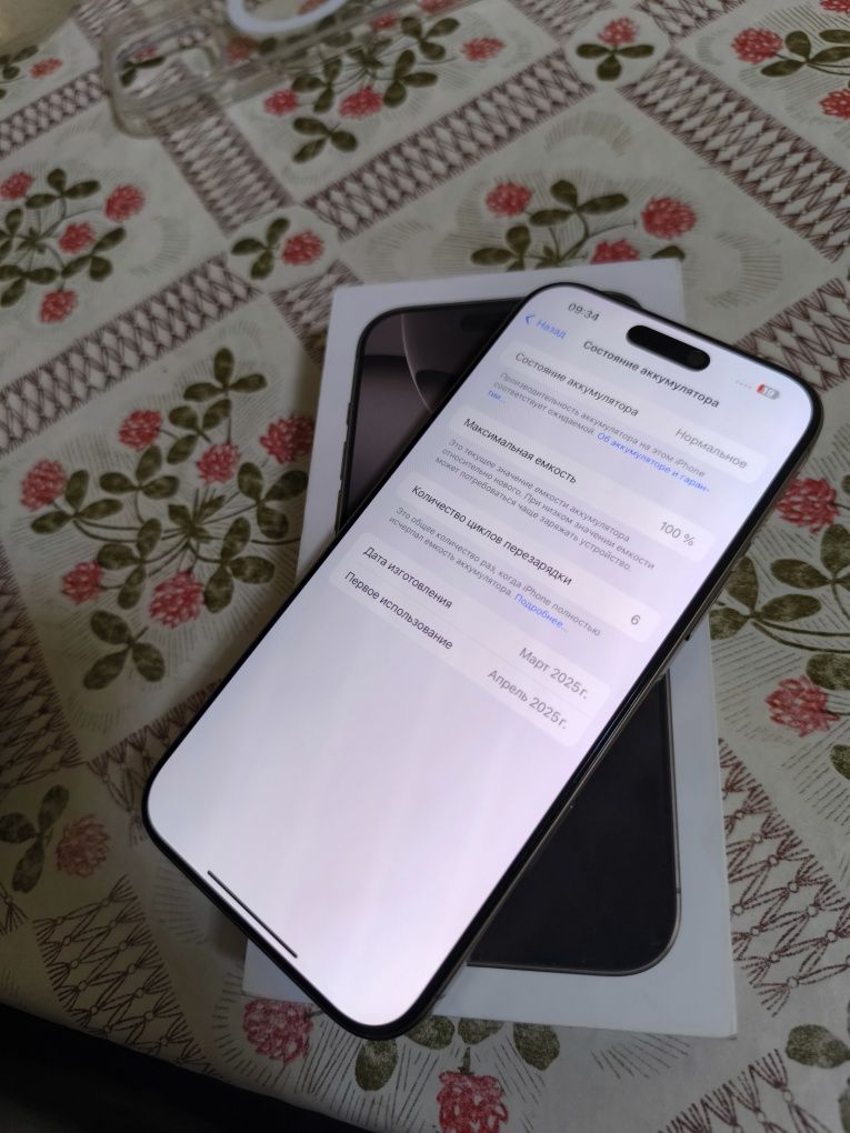 Iphone 16 Pro max