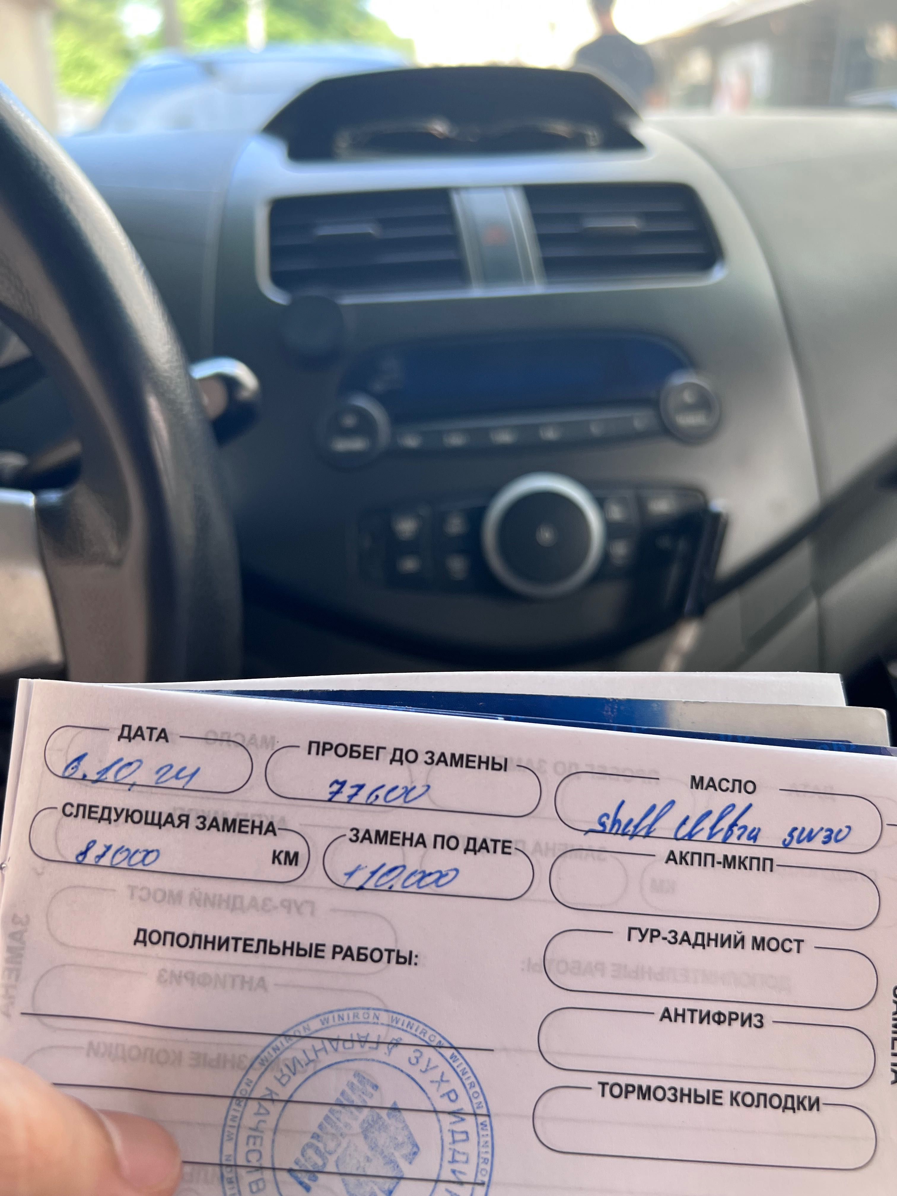 Продам Спарк 2 LS, 2019, пробег 83900 без ген доверенностей