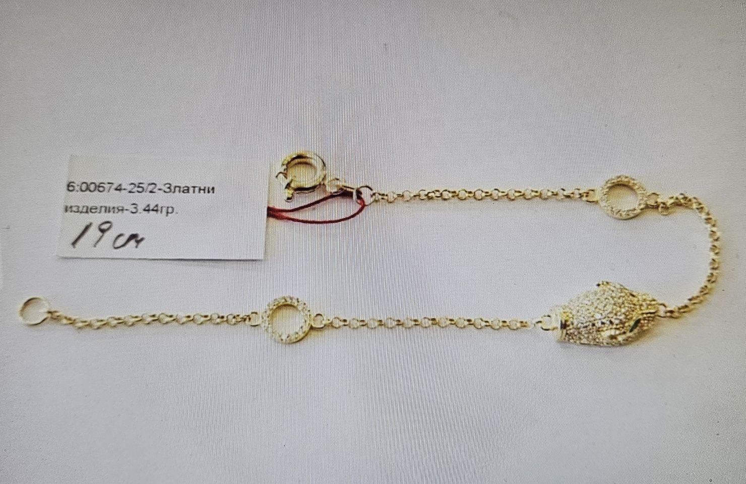Златна гривна 3.44 гр 00674-25/2