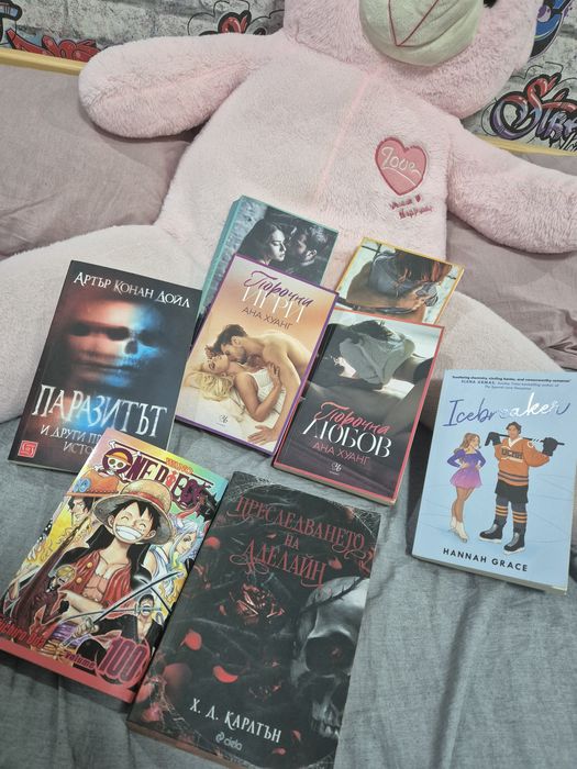 продавам тези booktok романтични книги, манга и трилър