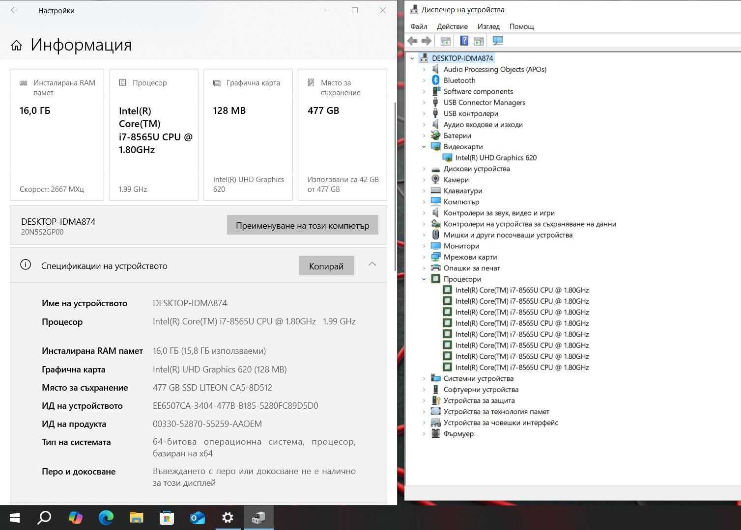 Lenovo ThinkPad T590  i7 8565U/16GB/512SSD/FHD/Подсветка