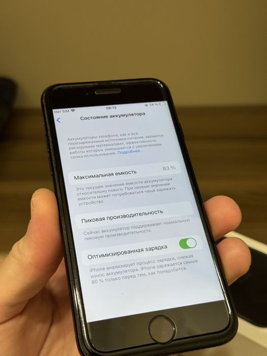 Продам iPhone 7 в идеальном состояний