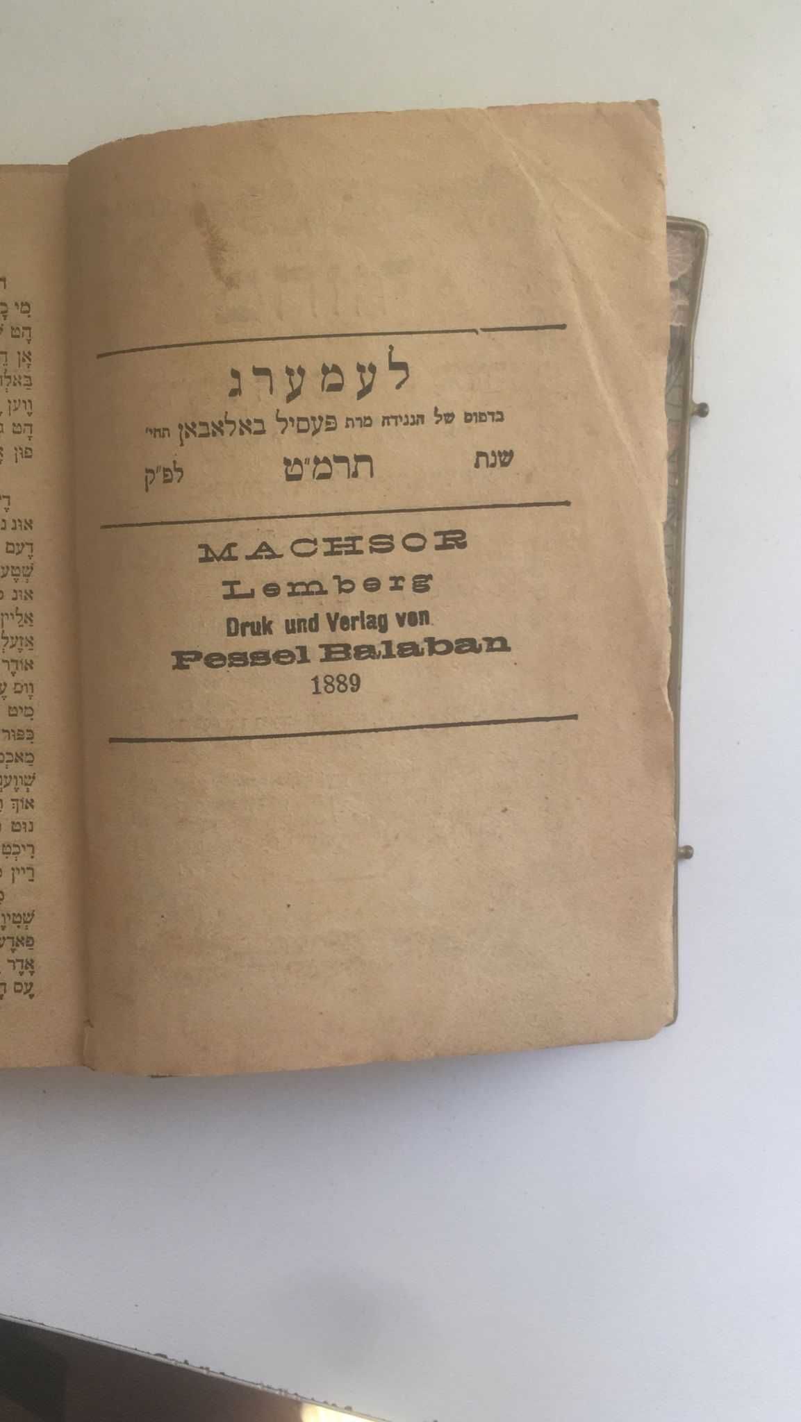 Machsor - Carte Bisericeasca Veche Bilingva Yiddish - Germana