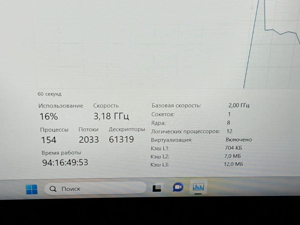 Lenovo V15 16/512 Yangi holatda uchadi