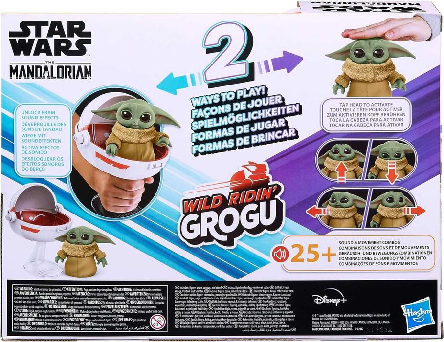 Интерактивна играчка Star Wars Бебе Йода Мандалориан Грогу Grogu