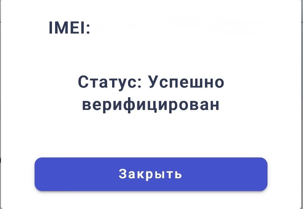 iPhone 16 pro 256gb, 99% верифицированный