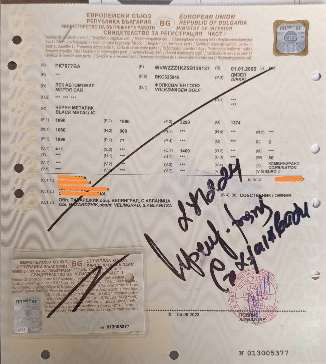 Продавам двигател за голф 5 1.9 105кс. BKC   (Dvigatel ot golf 5 БКЦ)