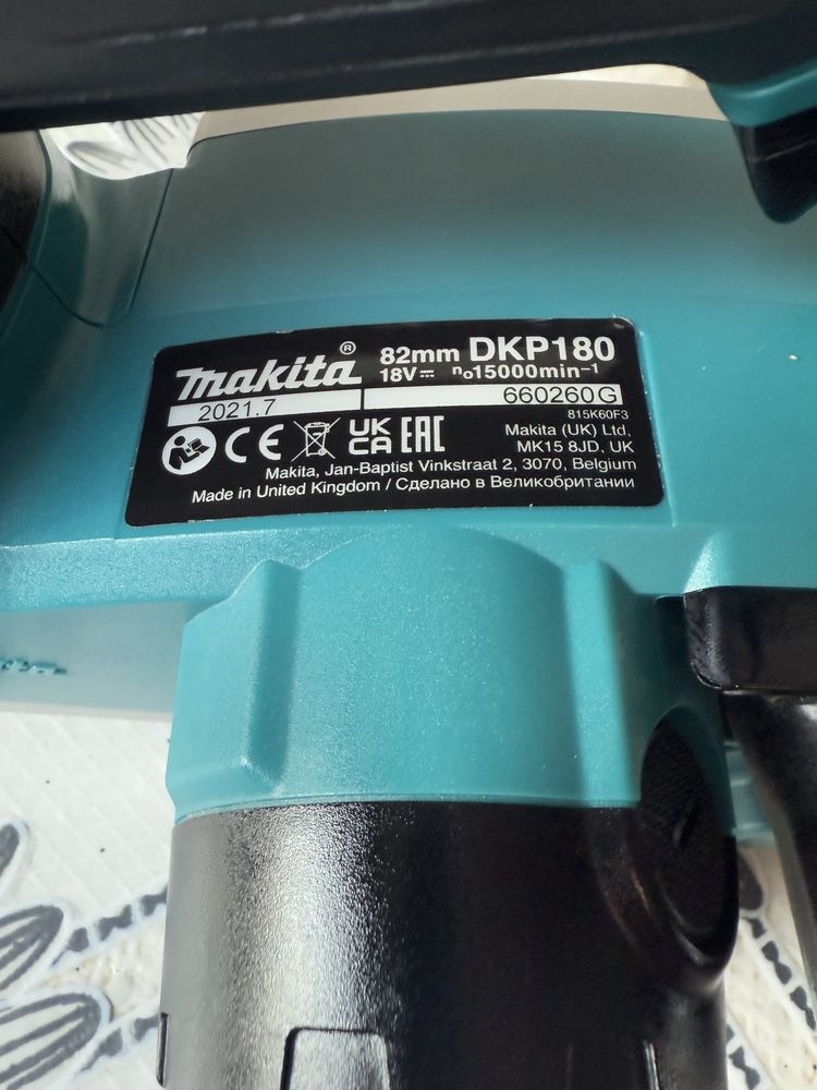 Ренде акумулаторно Makita DKP180Z SOLO /Li-ion, 18V, 14.000 мин-1/