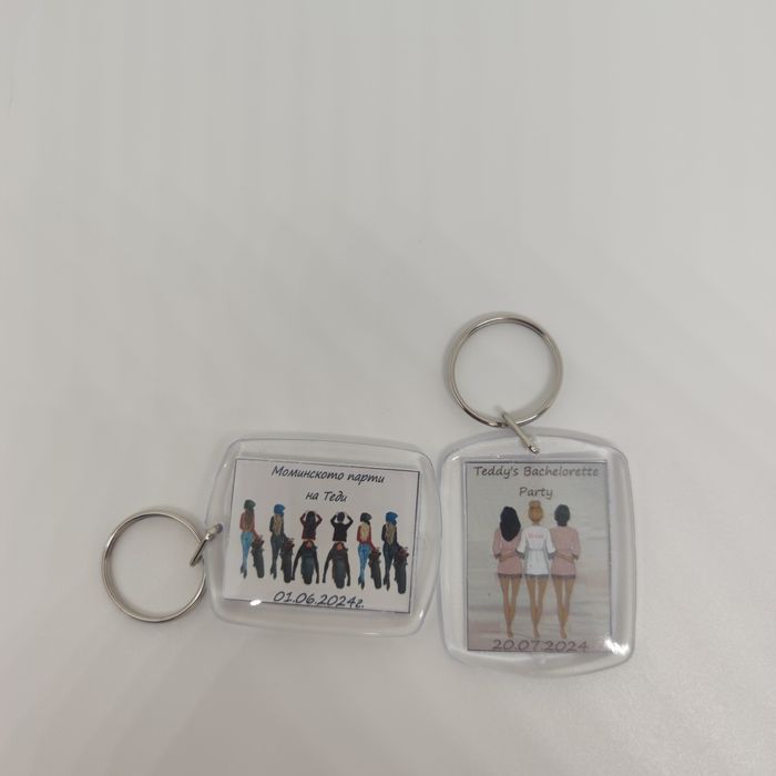 Ключодържатели подарък за моминско парти