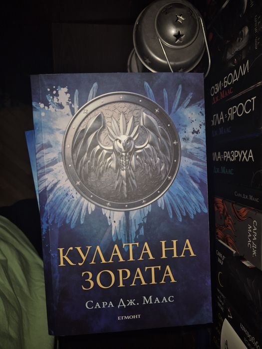 Поредица Стъкления трон