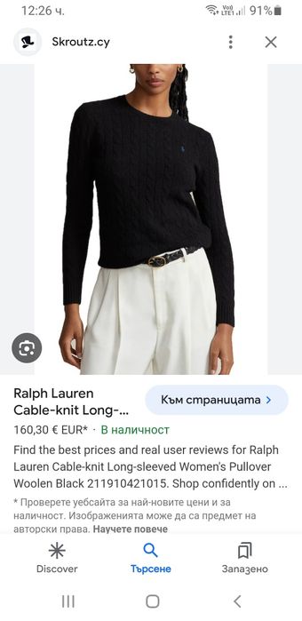 POLO Ralph Lauren Cable Wool/Cashmere  XL НОВО ОРИГИНАЛ Дамски Пуловер