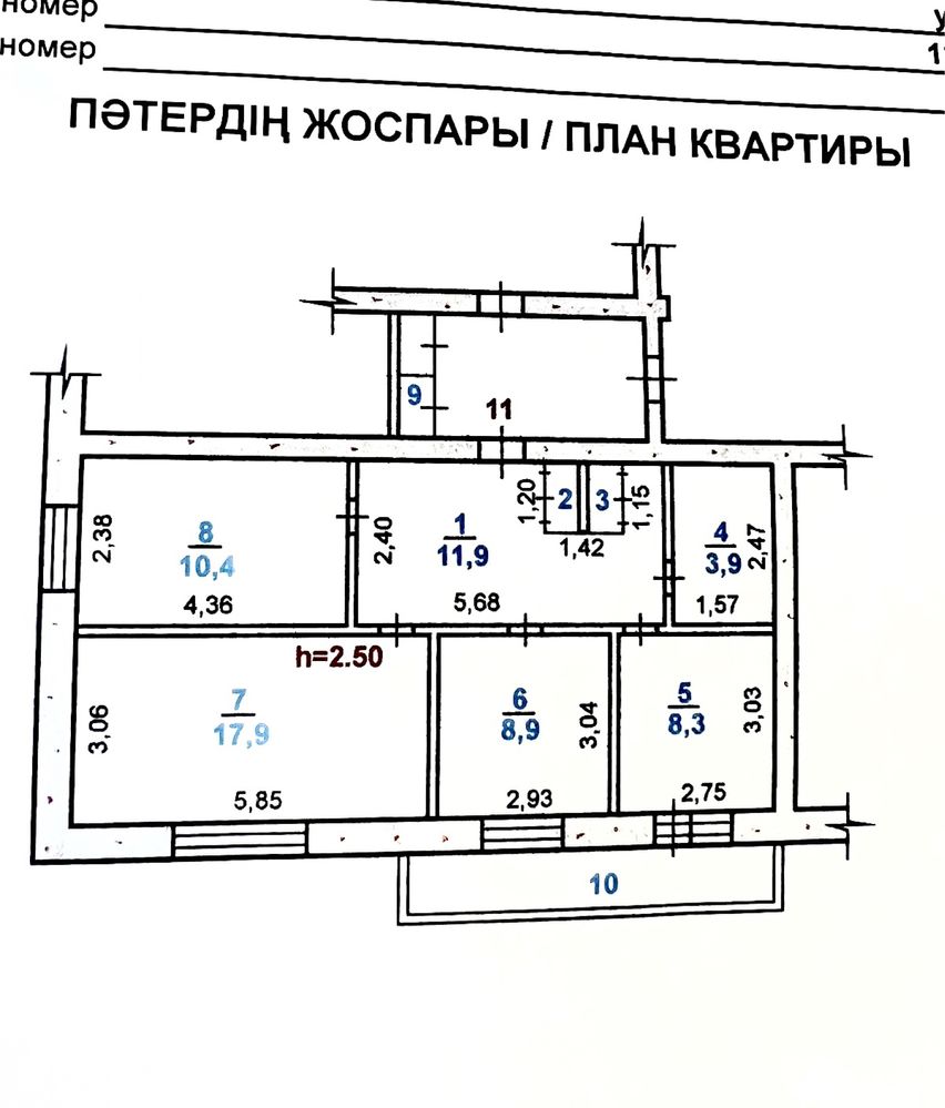 3 комнатная улучшенной планировки корчагина 164