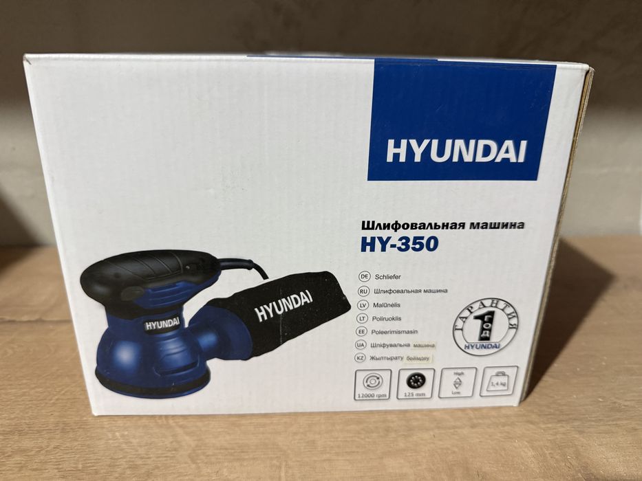 Шлифовальная машина эксцентриковая 125мм