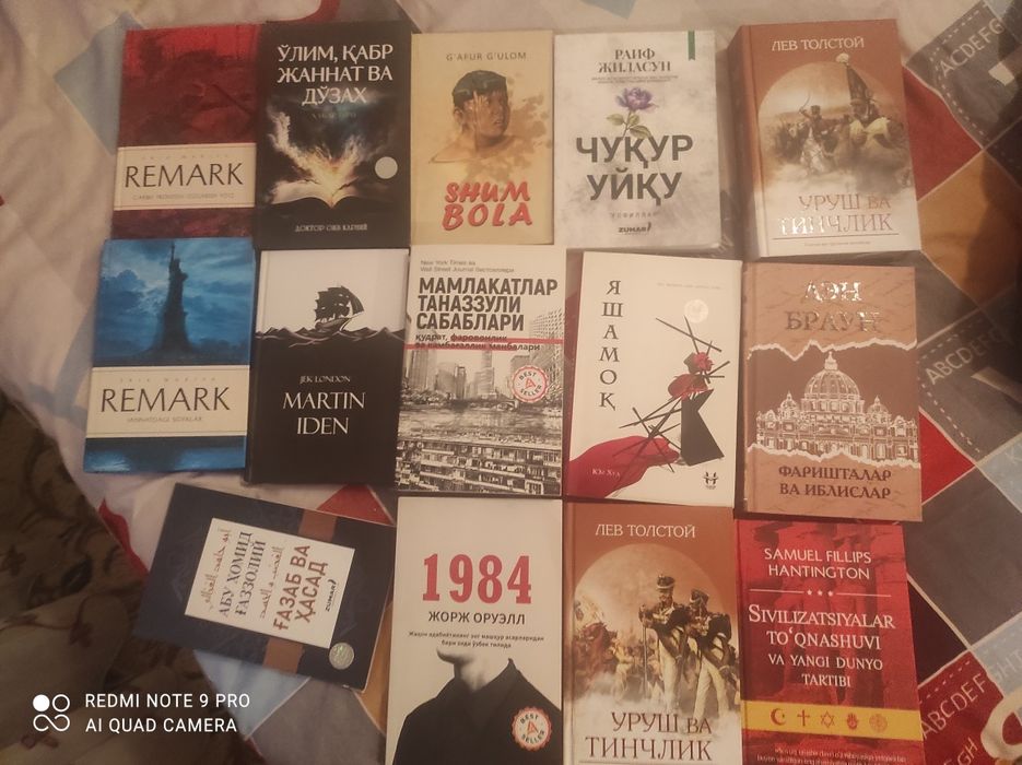 14 dona eng yaxshi kitoblar sotiladi.