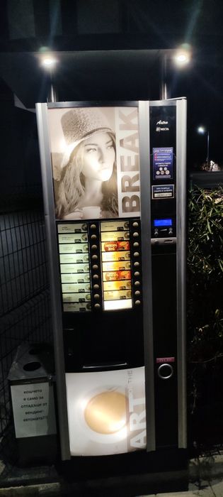 Вендинг автомат Зануси/ Zanusi Astro