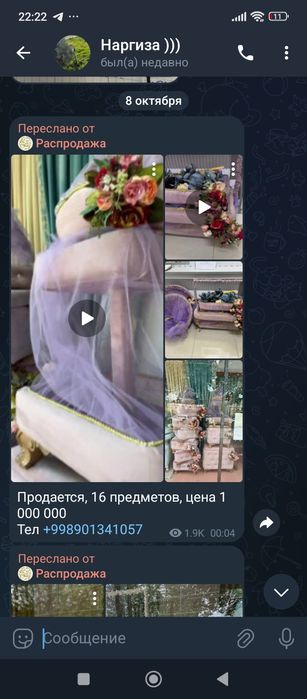 Продается сундуки