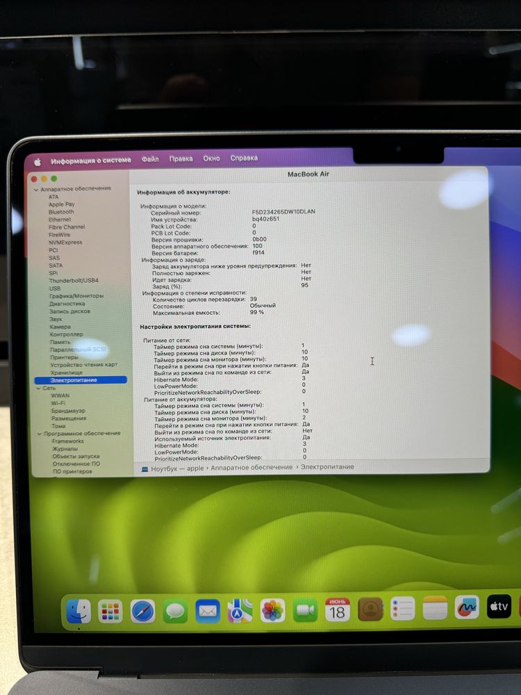 MacBook Air 13 inch M2 chip 8/256 Gb Midnight