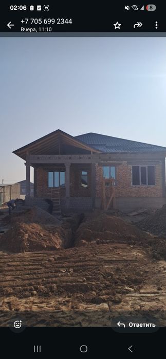 Срочно Нуршуак уй сатамын