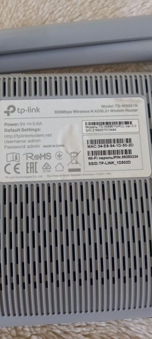 Роутер tp link продам