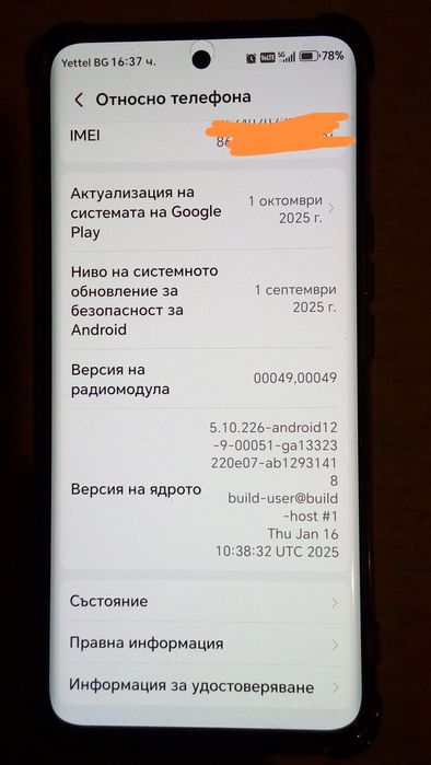 Honor magic 6 lite 5G