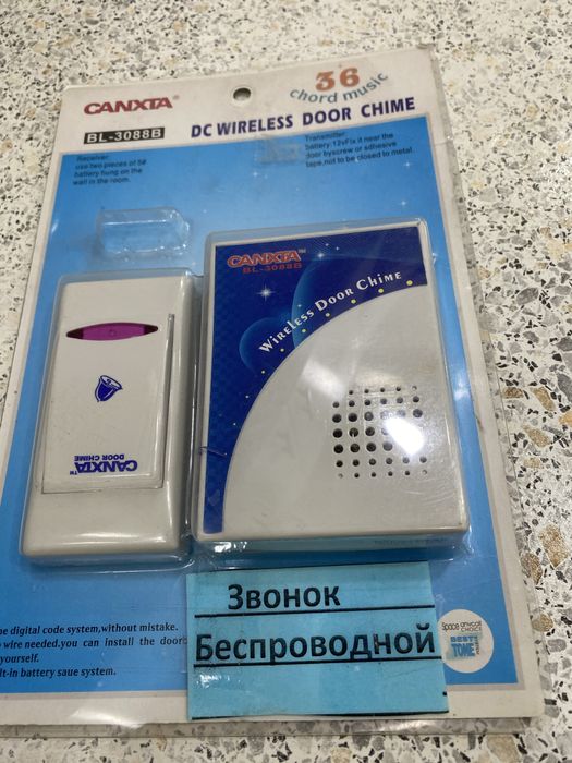 Дверной звонок без проводной