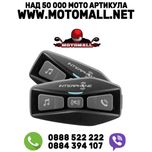 МОТО Bluetooth хедсет пакет за каска  UCOM2 и  UCOM4 у-ва, 2бр