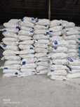 sement cement sement