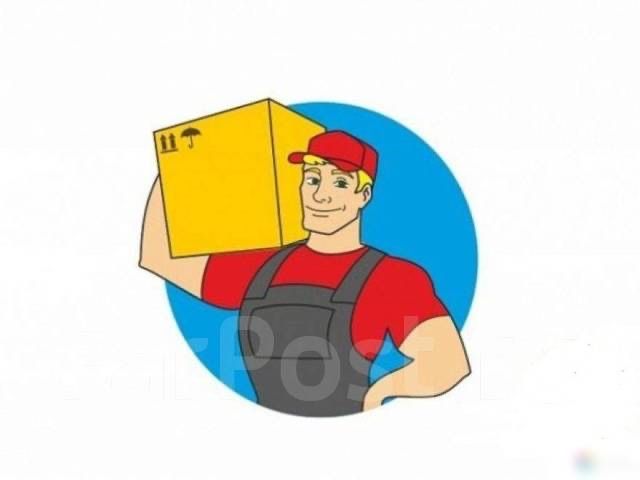 Услуги Грузчиков
