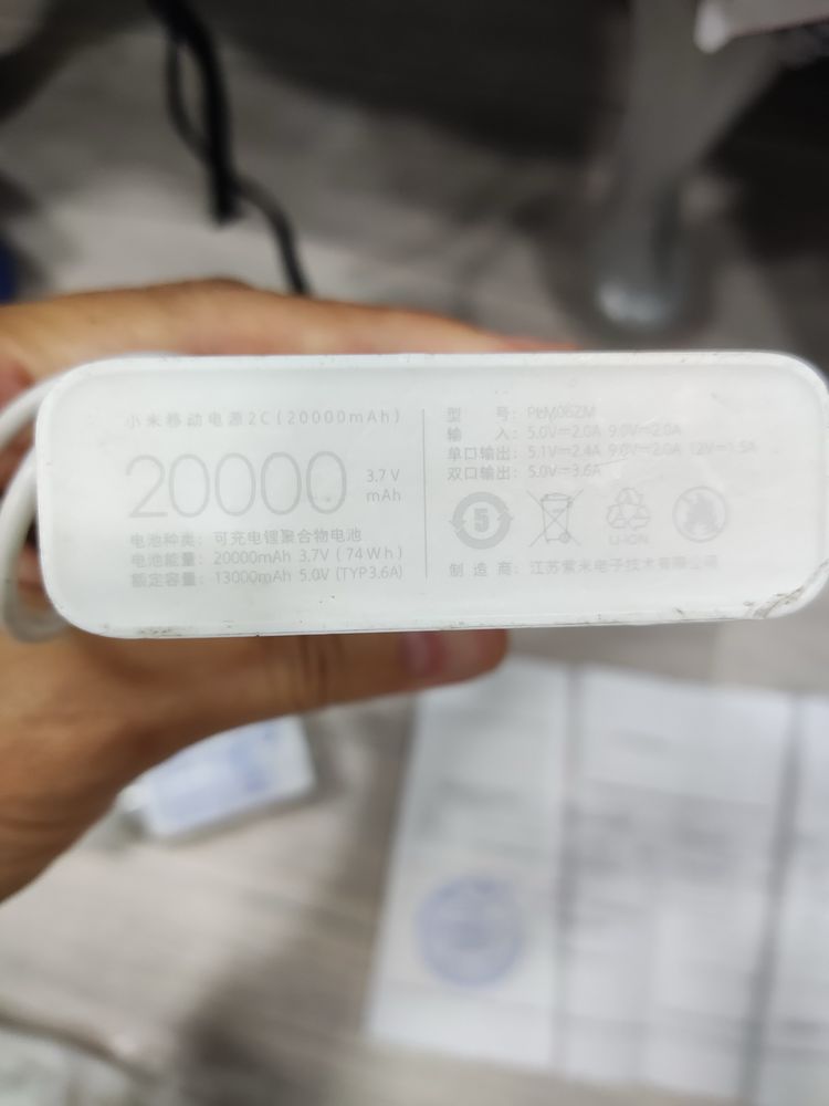 Power bank 20000 mAh(3,7v)