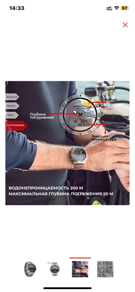 Продам срочно соо