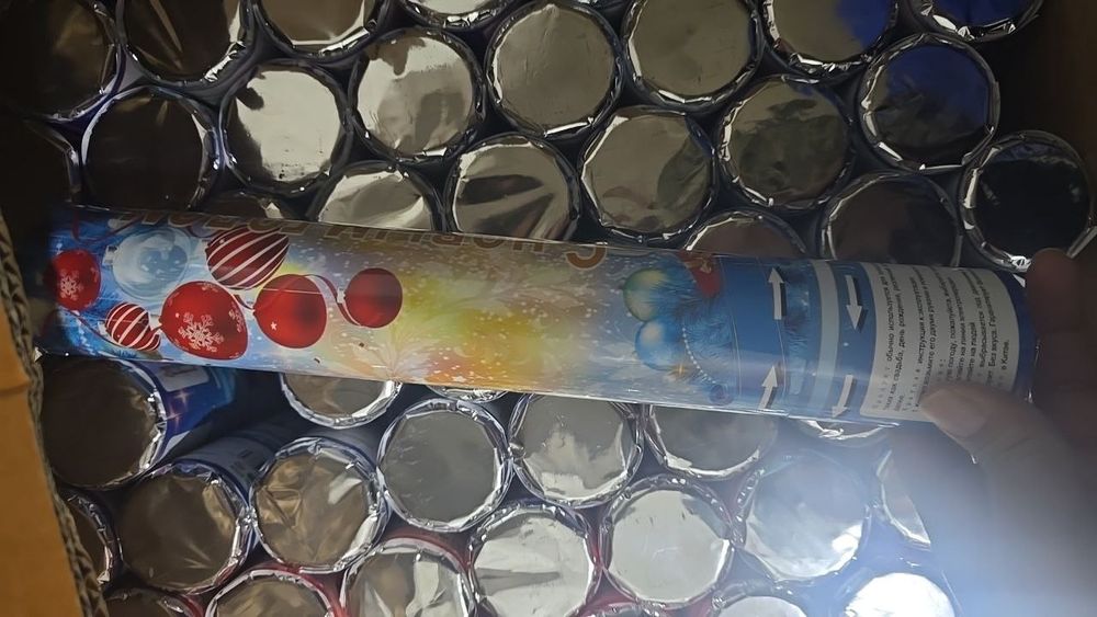 Хлопушка хлопушка