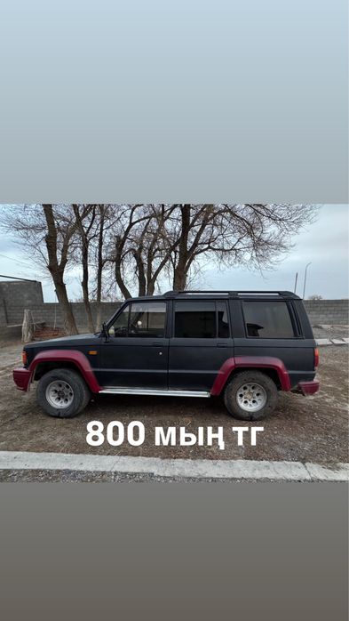 Исуси тропер машина